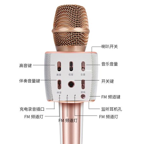 hpp全能麦克风说明书
