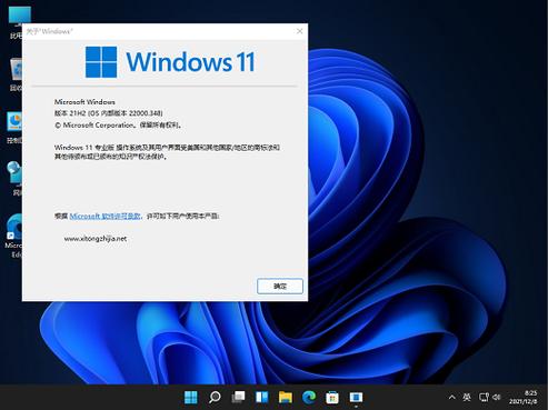 win11镜像