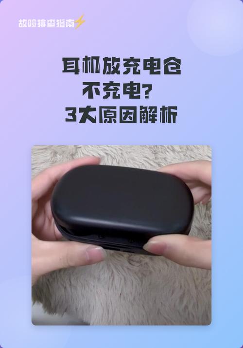 充电仓充电可以不放耳机吗