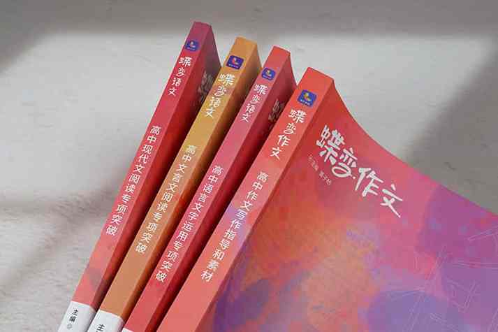 美育的高考作文素材