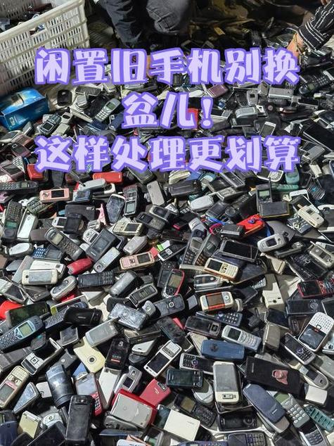 闲置太久的手机电池不耐用怎么办