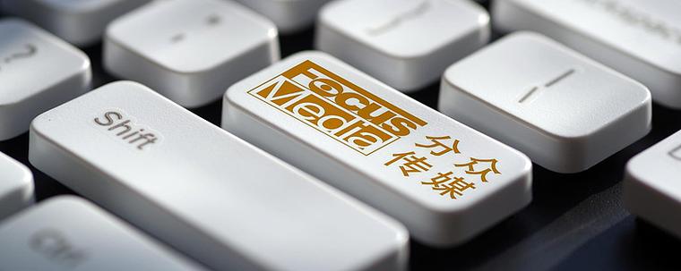 蜗牛传媒