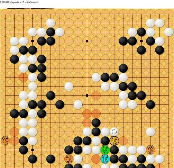 katago围棋Ai安卓版