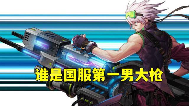 大枪名字高级幽默ID