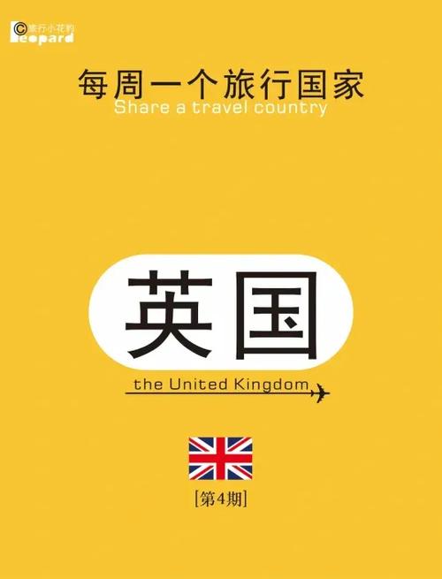 温莎APP大全