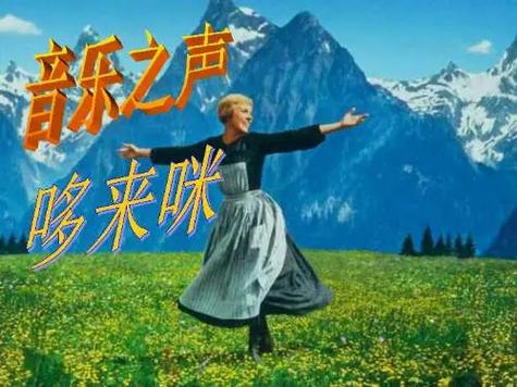 哆来咪英文版歌曲原唱视频