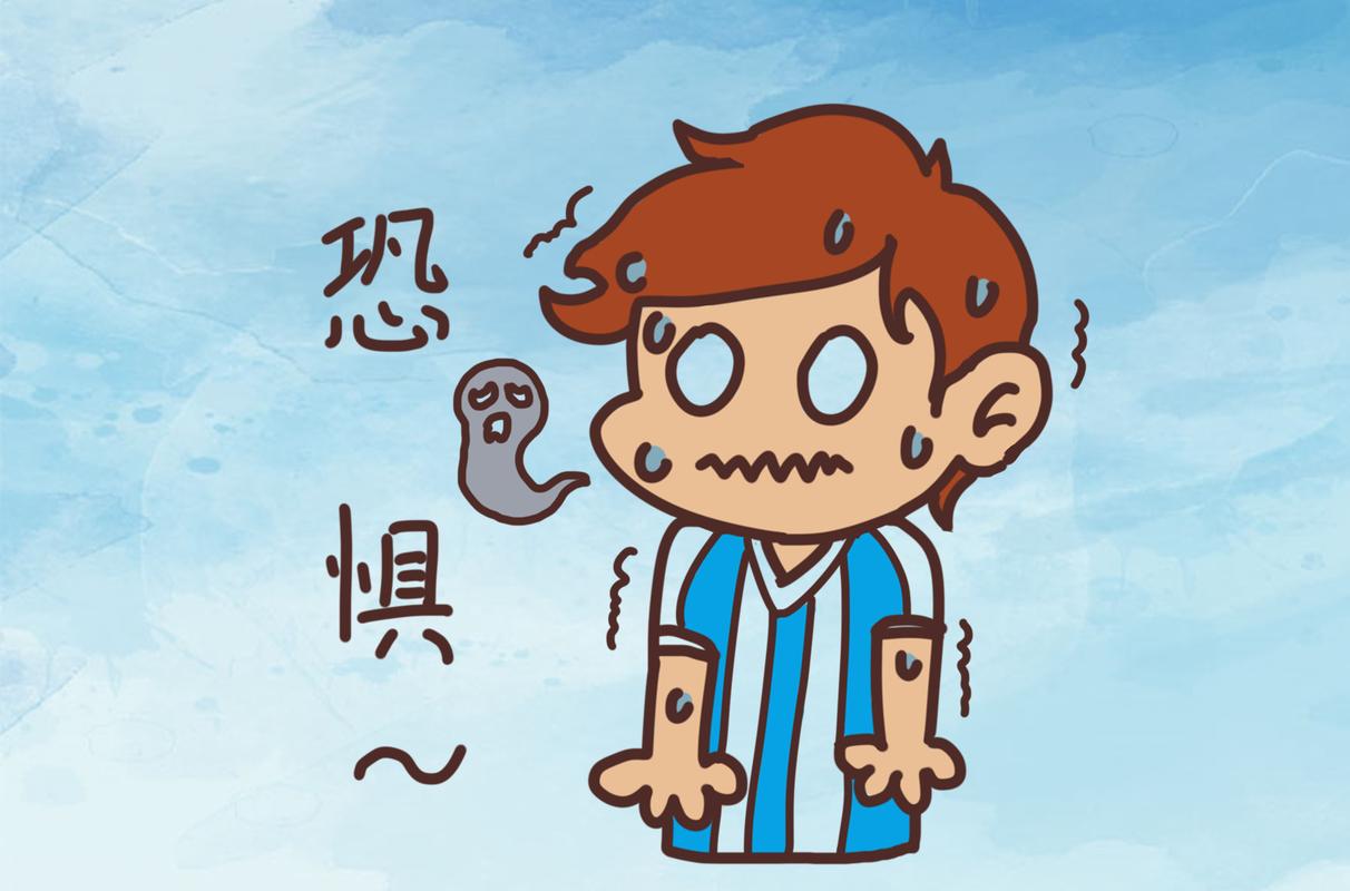 见到人就害怕紧张