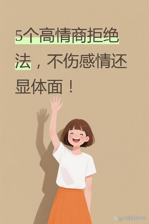 怎样婉言拒绝别人的礼物