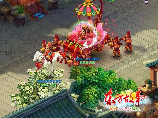 可以结婚的游戏截图3