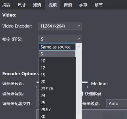 视频帧率过高暂不支持播放截图3