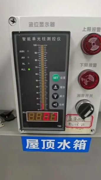 光柱水位仪显示HH