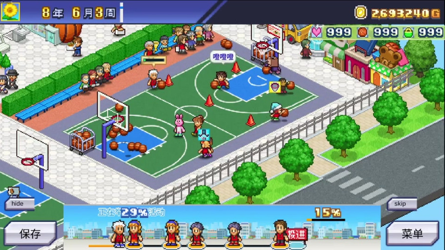 开罗篮球俱乐部无限点数