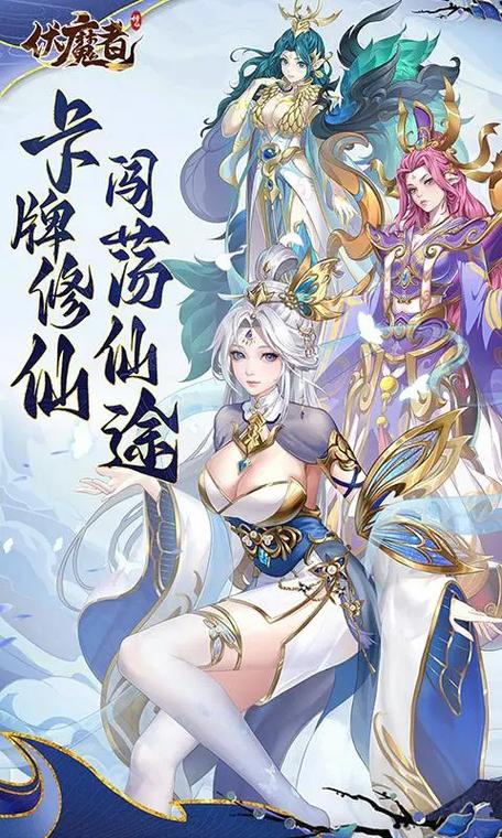 放置神话