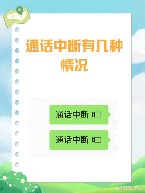 手机qq音乐播放中出现中断,怎么办