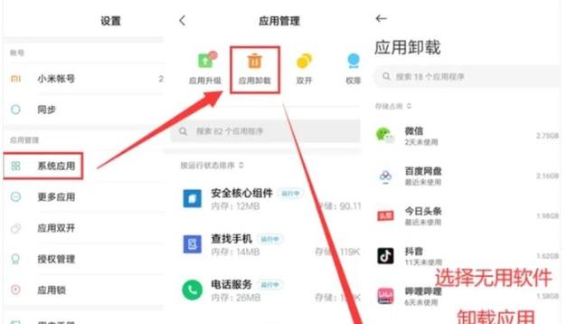 cf一进频道就卡的不动截图2