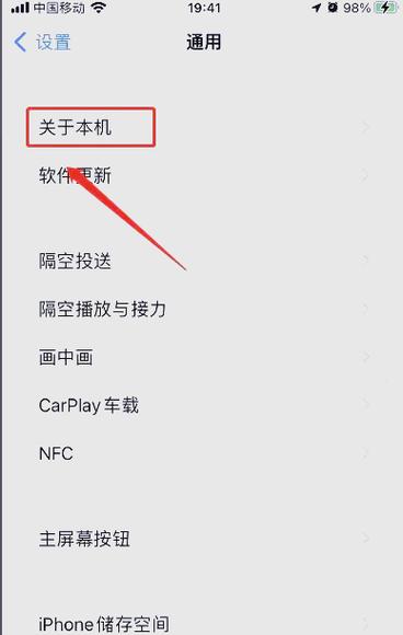 苹果怎么扩大手机内存容量