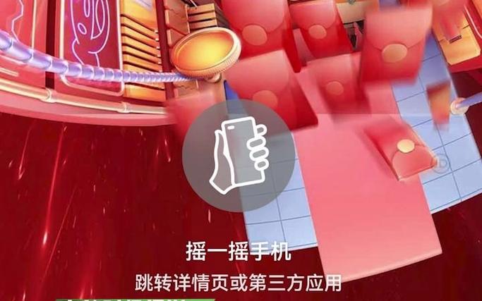 苹果怎么禁止手机摇一摇广告