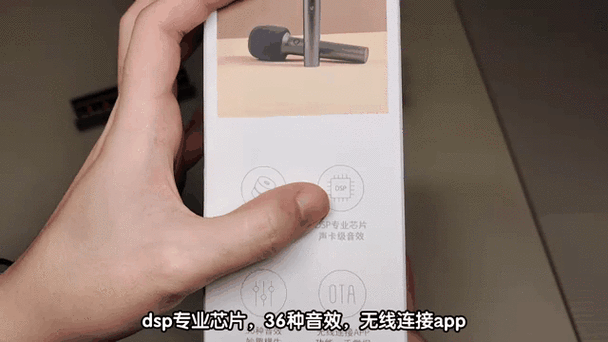 米家麦克风说明书
