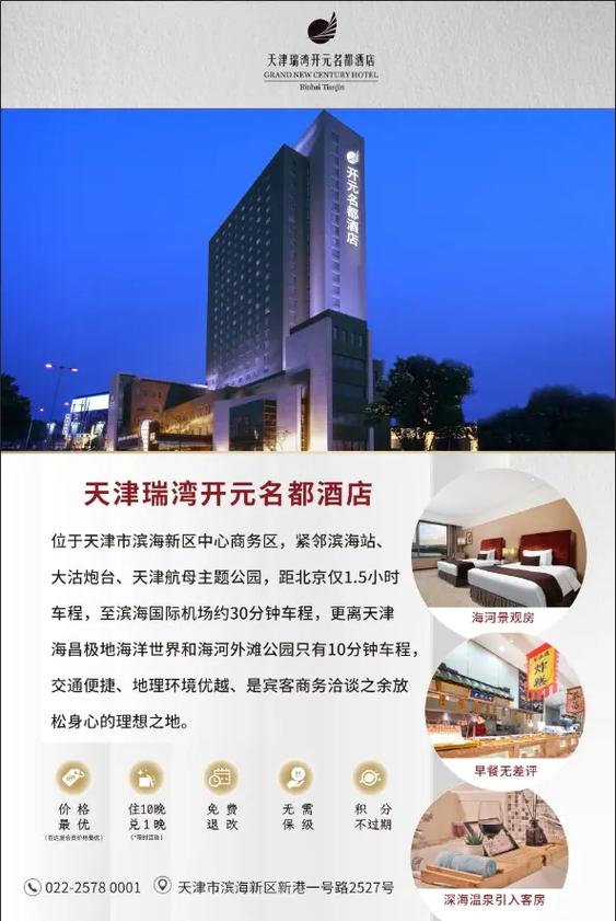 百达屋会员有必要开吗