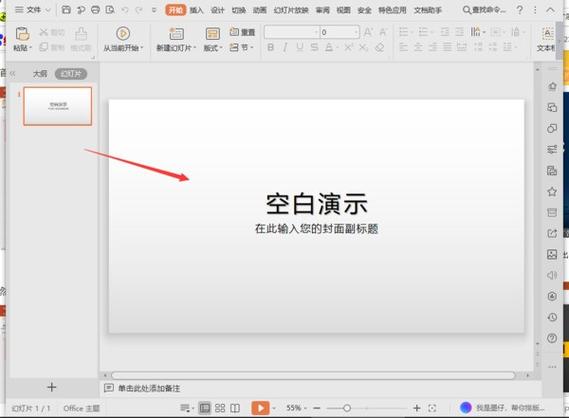 百度网盘音频老是自动播放