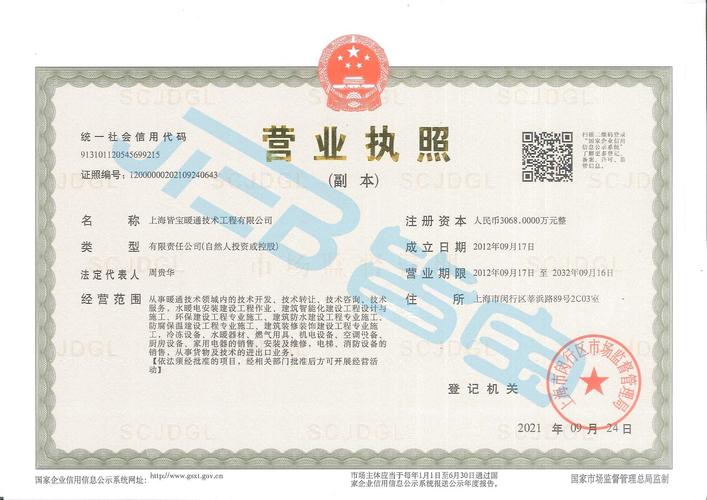 信和汇金公司合法吗