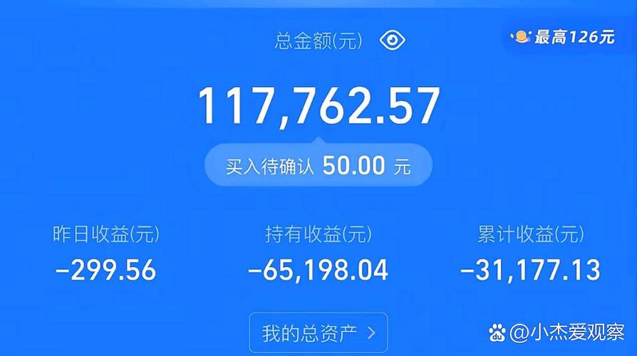 20万存支付宝一年收益多少
