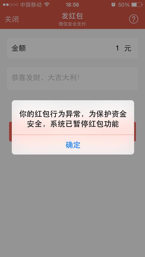红包未抢完可重发吗