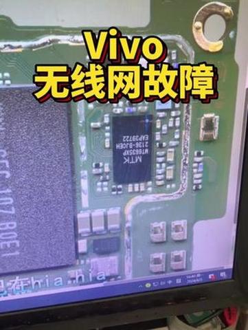 手机无线网模块坏了什么表现