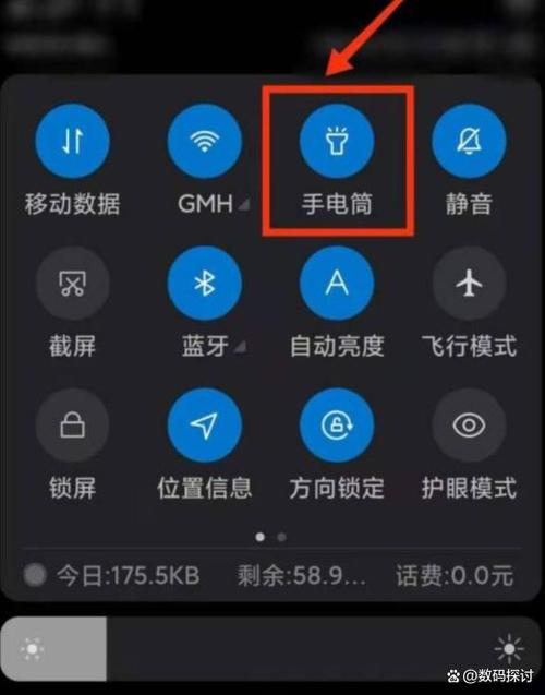 miui10电池校正