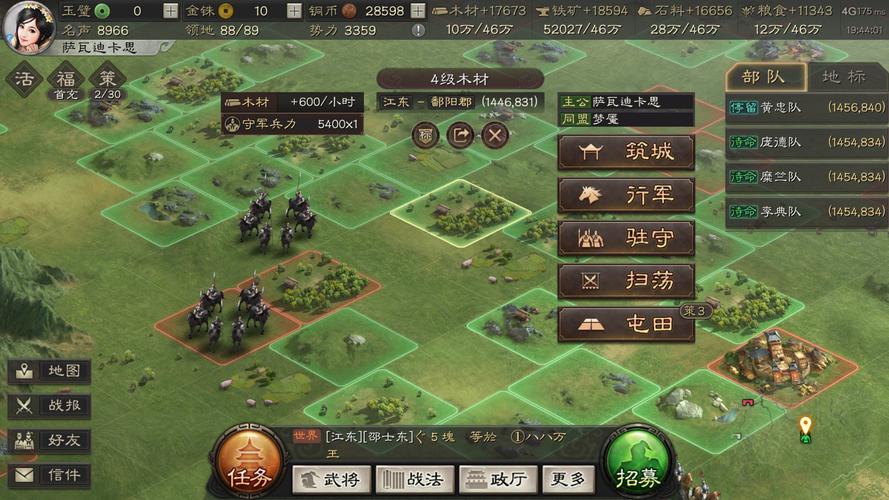 三国志战略版中毒算不算谋略伤害