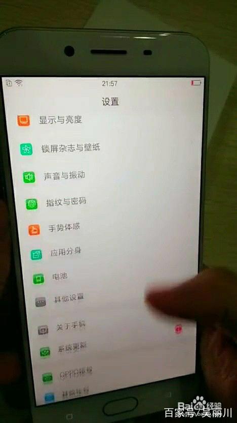 oppor9喇叭突然声音小