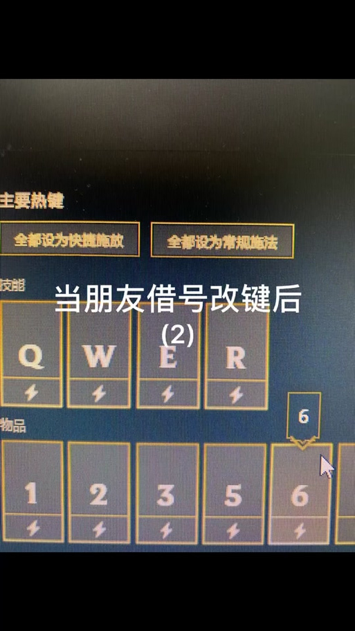 修改器热键没反应