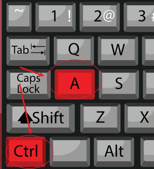 全选键盘快捷键ctrl+