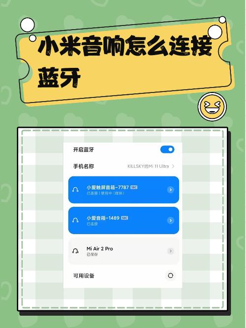 小米手机音频驱动在哪里
