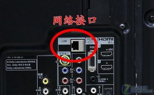 旧电视如何连接网络