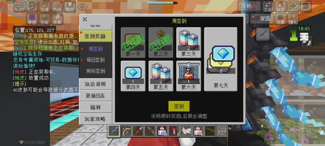 少云解说我的世界幸运方块大陆