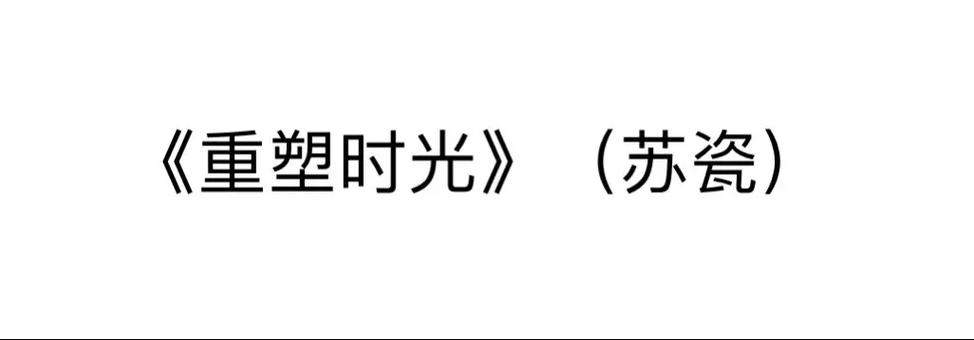 我的免费小说截图1
