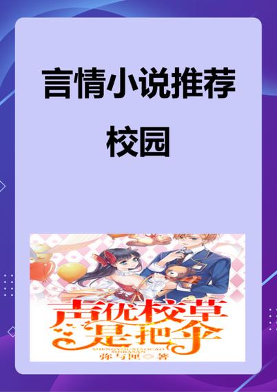 我的免费小说截图2