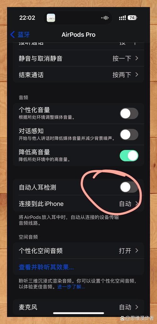 手机没声音有耳机标志怎么回事
