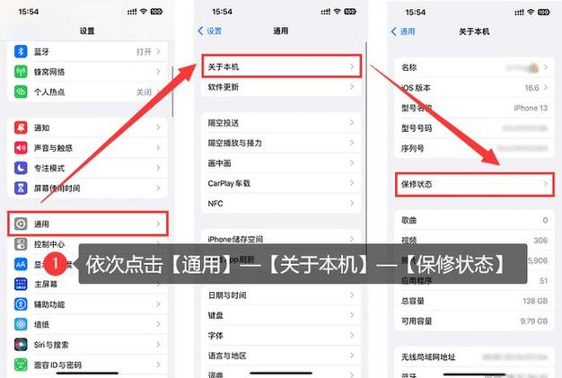 怎么查看iphone登录的设备截图3