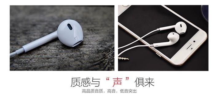 苹果有线耳机小米能用吗截图3