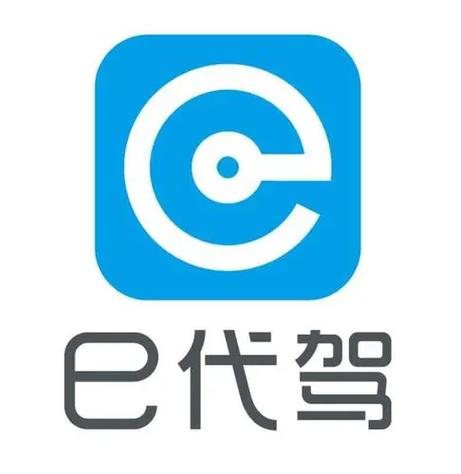 e代驾8.3.8旧版本