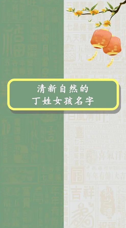 今天出生的女孩叫什么名字好