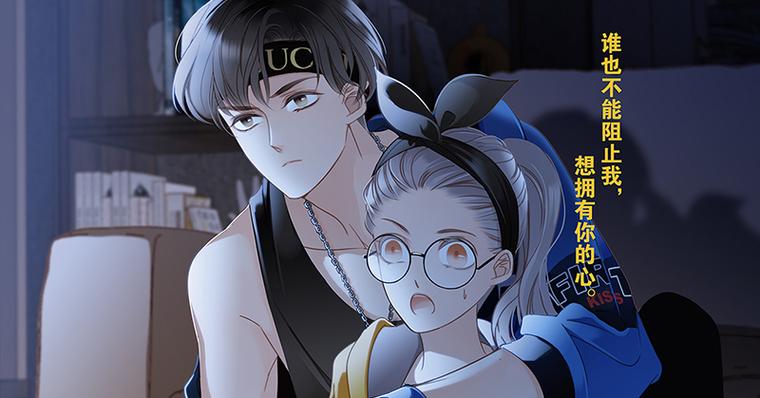神级渔夫漫画免费下拉式漫画星球截图2