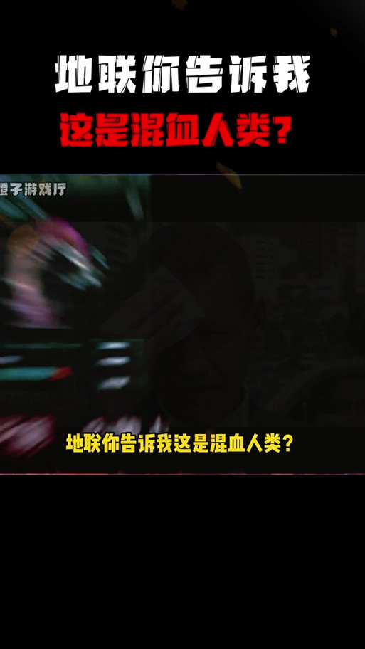 《群星》地球联合国 《群星》地球联合国