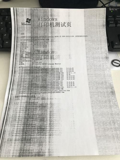 打印机打印出来全黑是什么原因截图2