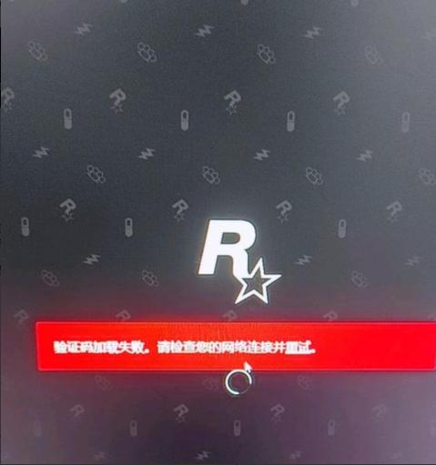 gta线上加载慢什么原因