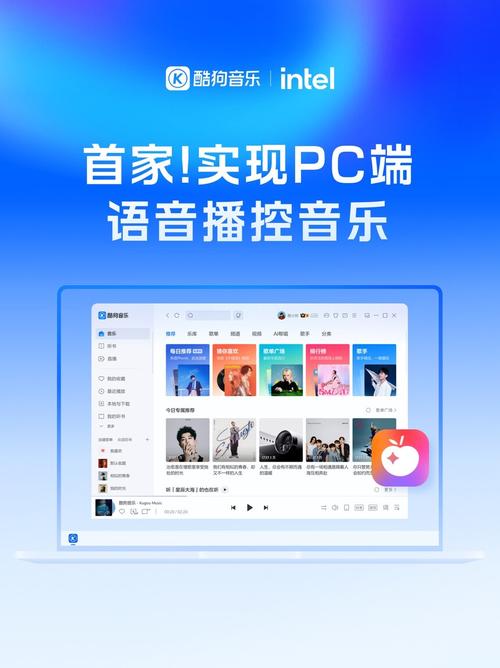 酷狗语音唤醒叫什么