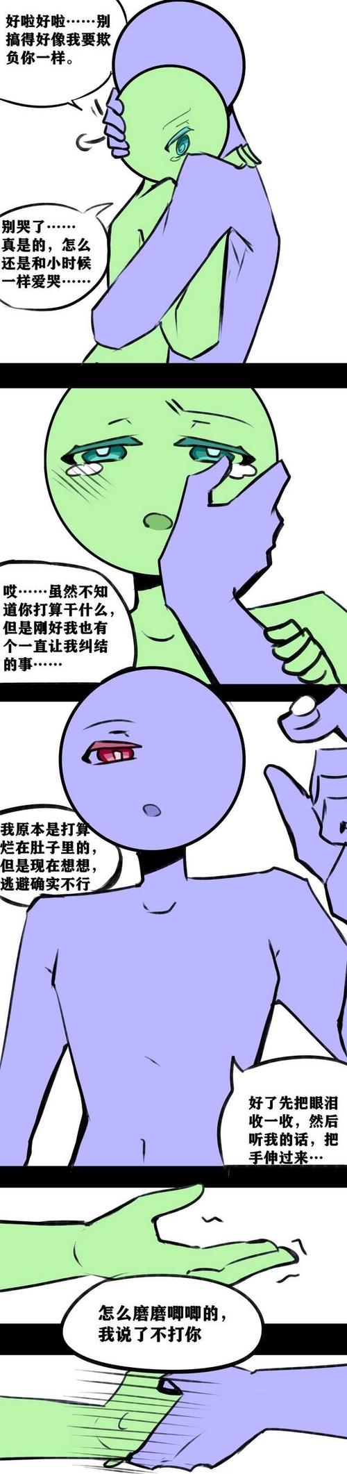 全蚀市场第三个图下不去