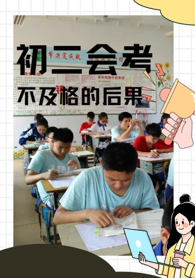 一年级孩子考试不及格怎么办